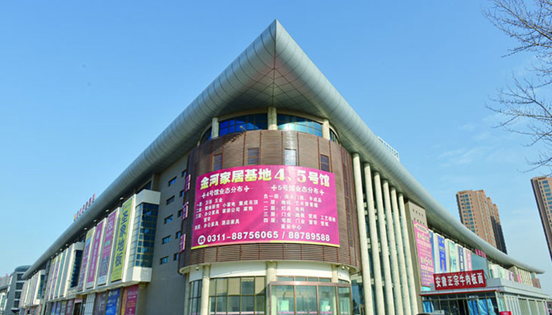 Shijiazhuang सानो कमोडिटी बजार, Hebei प्रान्त